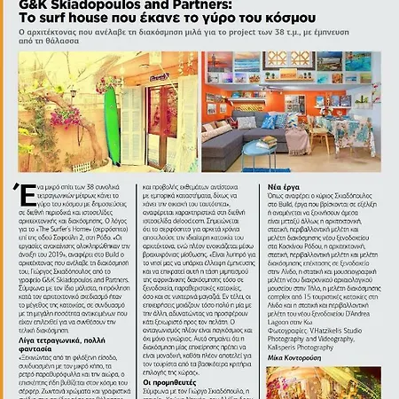 The Eclectic Yard -famous For Its Design *